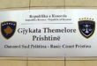 Gjykata Themelore Prishtinë
