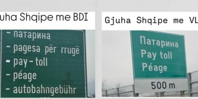 Bashkimi Demokratik për Integrim dënon ashpër ndërrimin e tabelave të komunikacionit në autostradën Shkup-Tetovë