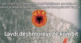 Akademi përkujtimore në 18 vjetorin e rënies së dëshmorëve të Brigadës 136 "Rugova"