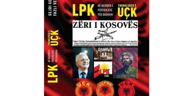 Më 3 dhjetor 2018 në Tetovë promovohet “LPK në vazhdën e përpjekjeve për bashkim – themeluese e UÇK-së”