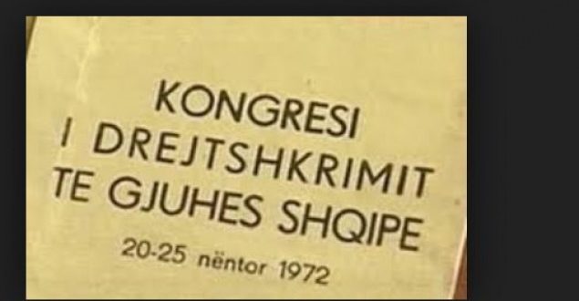 47 vjet nga Kongresi i Drejtshkrimit të Gjuhës Shqipe që kishte qëllim vënien e një standardi të përhershëm drejtshkrimor